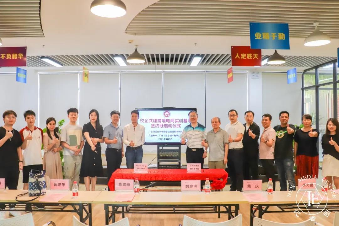 说明: http:/_mediafile/xgx/2021/04/13/3qwd0gknye.jpg